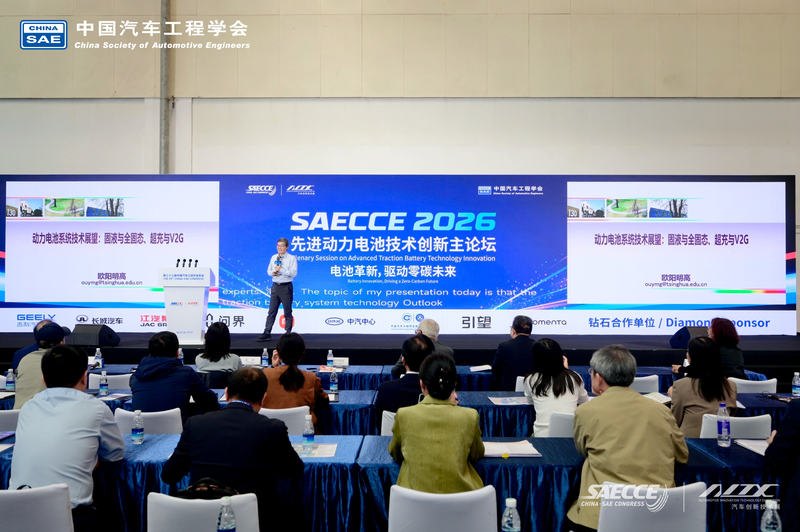 中国科学院院士：现在没有真正的全固态电池产业化