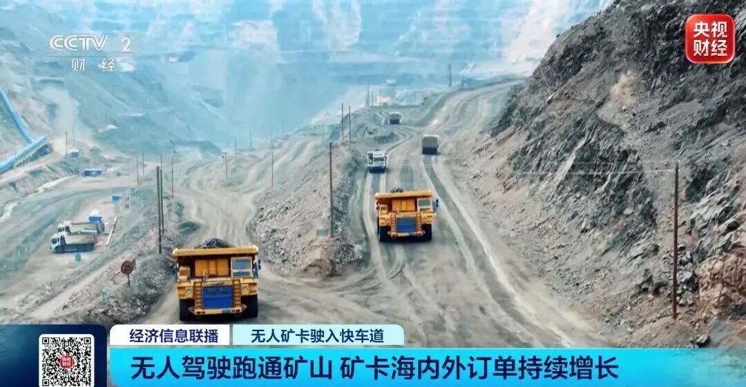 “六年暴涨近百倍”！国产“钢铁巨兽”迎来爆发期
