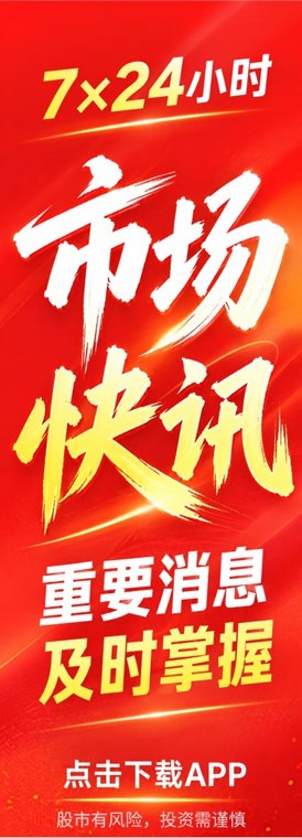 “尊界V800刹车踏板支架断裂”发酵近一天后，尊界汽车终于憋不住，深夜予以公开回应！在实际使用场景中未发生断裂故障，为已交付用户提供免费升级选择