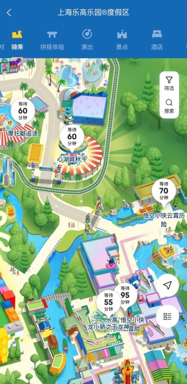 国庆假期主题乐园预订热度稳居第一 假期尾声部分机票价格较节前降逾七成